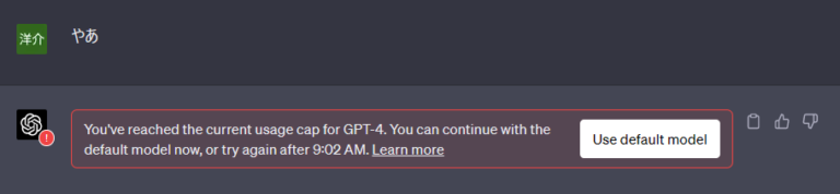 Chatgpt Youve Reached The Current Usage Cap For Gpt