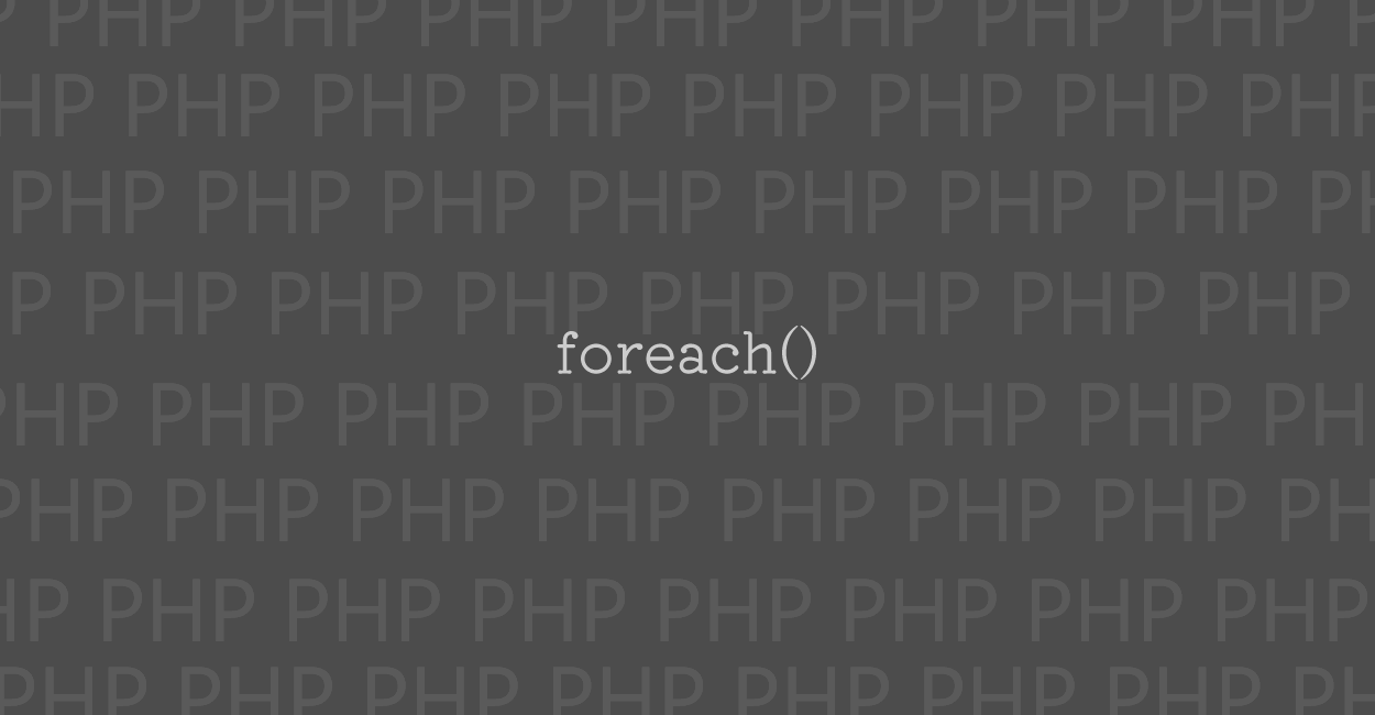 PHP | foreach()で配列を繰り返して処理をする方法