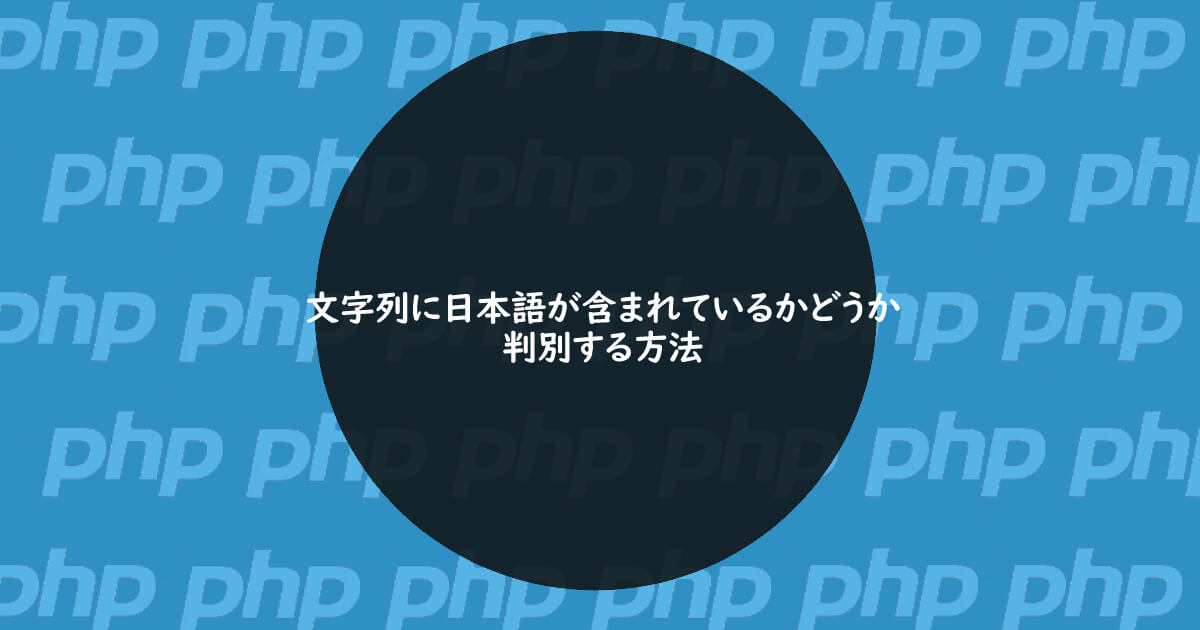 特定の文字列 英語 意味 英語訳 日本語の例文