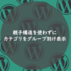 Thumbnail of related posts 124