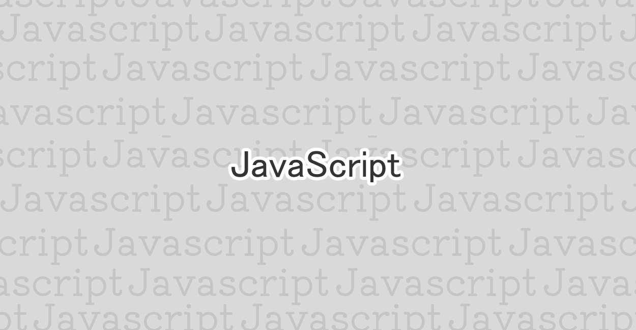 javaScript | 正規表現フラグの一覧