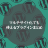 Thumbnail of related posts 022