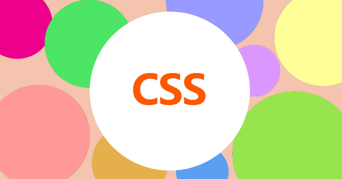 柔らかい色を使ったほんわか系CSSボタン集