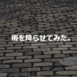 雨が降るCSSアニメーションサンプル集