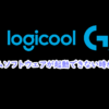 Logicool ゲームソフトウェア プロファイルの保存場所 One Notes