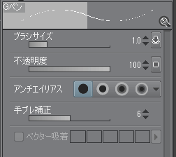 Clip Studio Paint ドット絵を作成しやすくする方法 One Notes