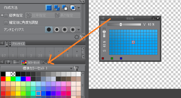 Clip Studio Paint 中間色や近似色パレットが消えてしまった場合に戻す方法 One Notes