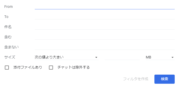 Gmail 転送の設定方法やフィルタ 転送先で返信した場合の挙動など One Notes