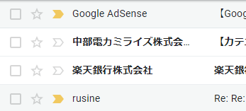 重要アイコン