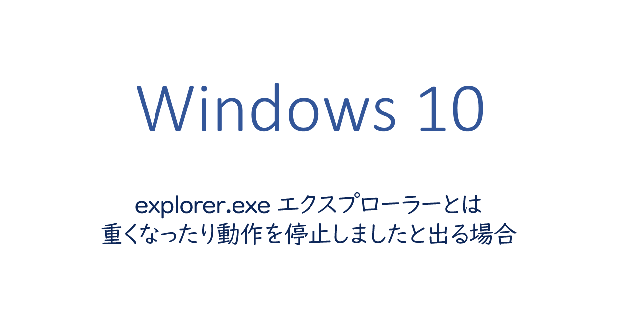 Windows10 デスクトップの背景に馴染むオススメ時計アプリ One Notes