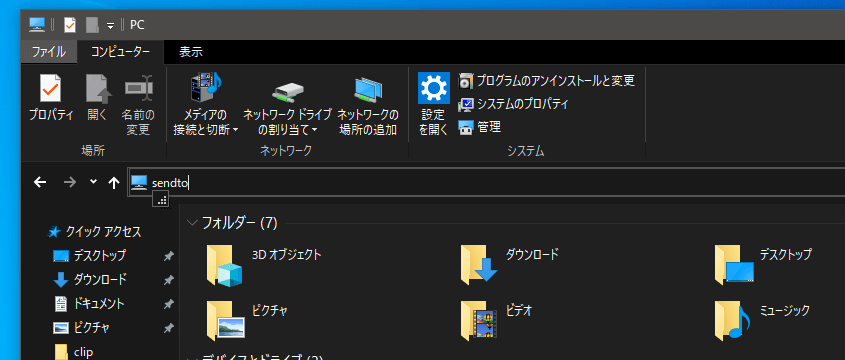 Windows10 ファイルの連番に付く括弧を削除する One Notes Windows10 ファイルの連番に付く括弧を削除する One Notes