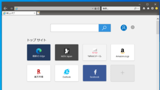 Internet Explorerを再インストールする方法