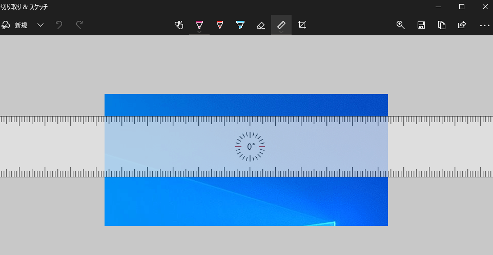 Windows10 切り取り スケッチの使い方 出来ること 出来ないこと One Notes