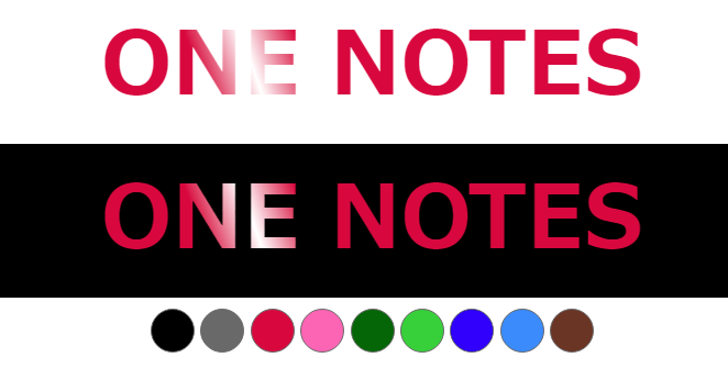 キラッと光るテキストのcssデザインサンプル集 One Notes