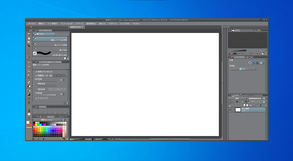 Clip Studio Paint ショートカットキーで全画面表示にする方法 One Notes