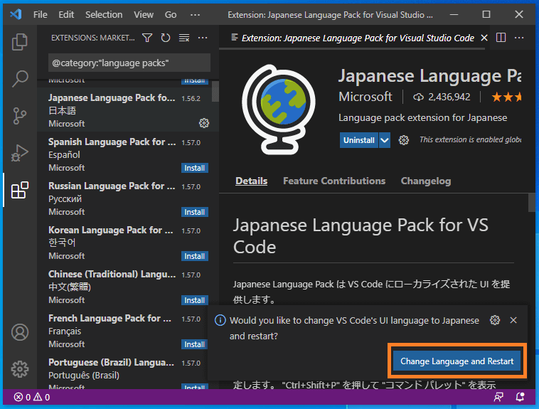 Visual Studio Codeを日本語化する手順5