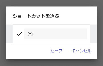 Google Chrome テキストリンクの文字列をコピーできる拡張機能 Copy Link の使い方 One Notes