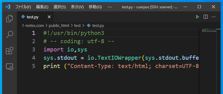 Visual Studio Code 折返し表示の設定とショートカットキー One Notes