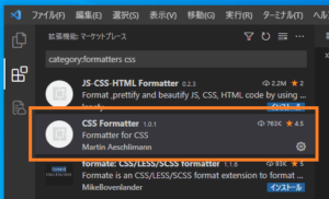 json formatter visual studio code