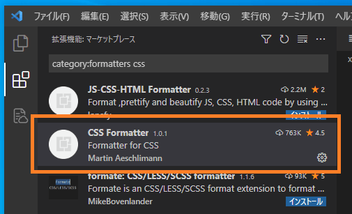 Visual Studio Code | CSSコードの整形を可能にする拡張機能「CSS Formatter」 | 1 NOTES