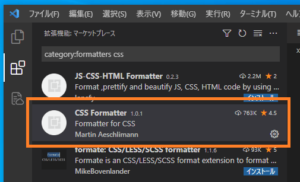 javascript formatter visual studio