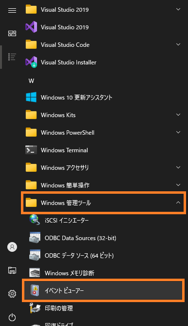 Windows サインイン画面から進まない 遅い原因と対策 One Notes