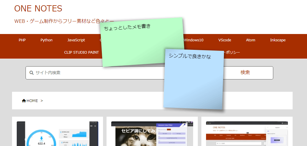 Google Chrome シンプルな付箋ツールが使える拡張機能 Anywhere Stickers の使い方 One Notes