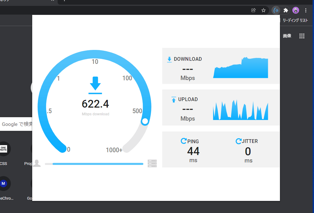 Google Chrome ネットワークのスピードテストができる拡張機能 Speed Test の使い方 One Notes