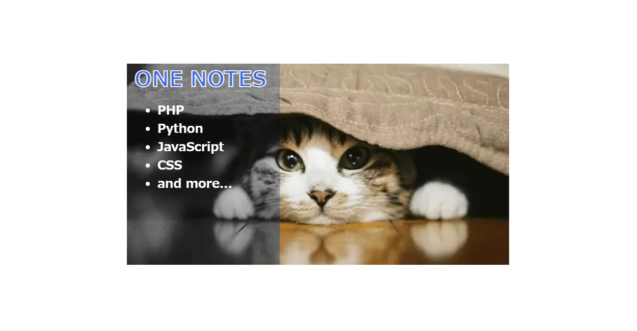Css 画像を部分的にぼかしたりモノクロやセピアにする方法 One Notes