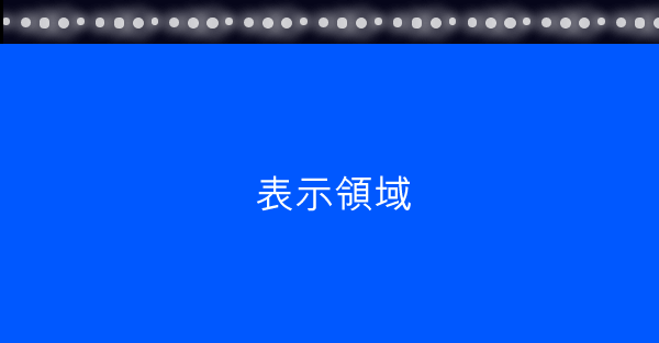 Cssのみで雪が降るアニメーションサンプル One Notes Cssのみで雪が降るアニメーションサンプル One Notes