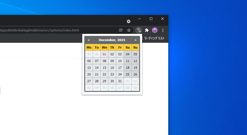 Google Chrome | ツールバーに小さな時計を表示する拡張機能「simpleClock」の使い方