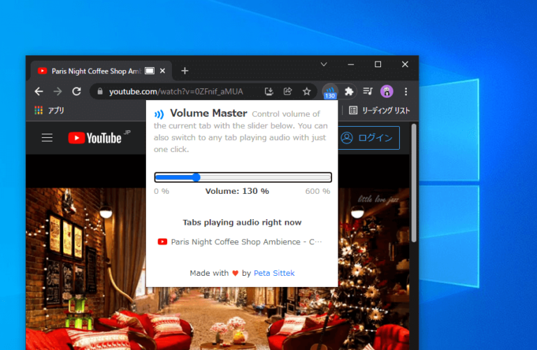 Google Chrome タブごとでの音量調節も可能な拡張機能「Volume Master」の使い方 1 NOTES
