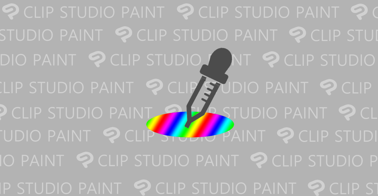 Clip Studio Paint ショートカットキーで一時的にスポイドに切り替える方法 One Notes