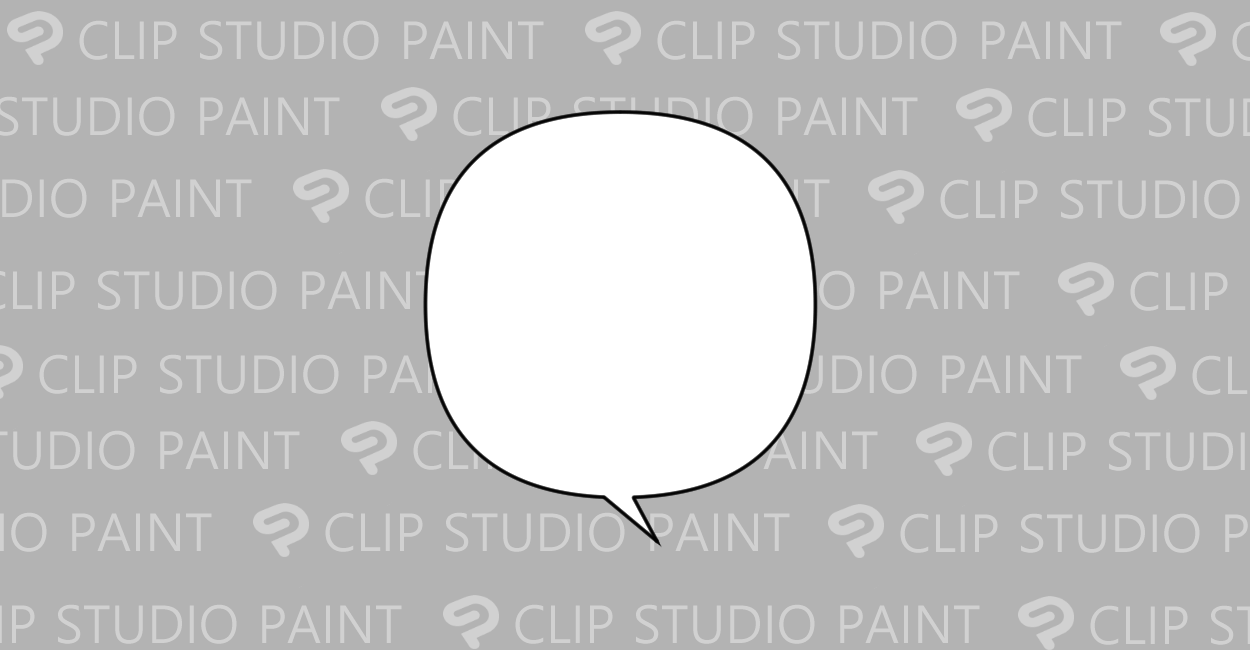 Clip Studio Paint フキダシツールでマンガの吹き出しを作成する One Notes