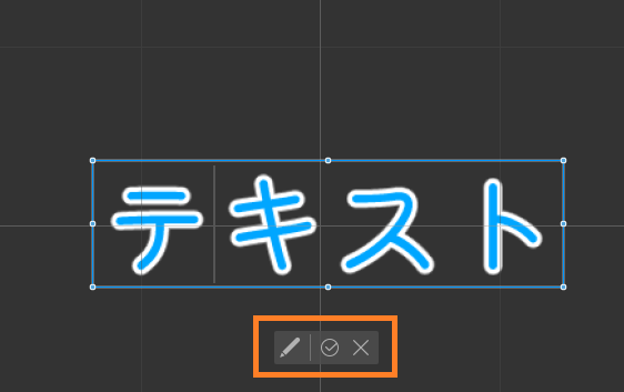 Clip Studio Paint テキストが移動できない原因と対応策 One Notes