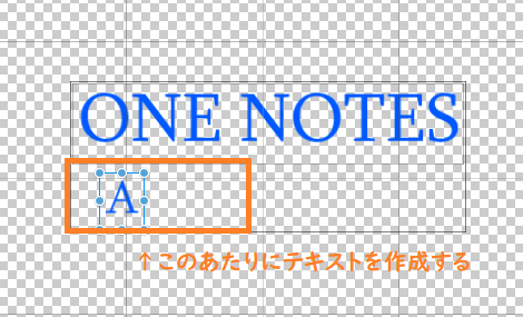 Clip Studio Paint 複数のテキストをひとつのレイヤーで作成する One Notes