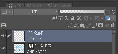 Clip Studio Paint テキストにグラデーションをかける方法 One Notes