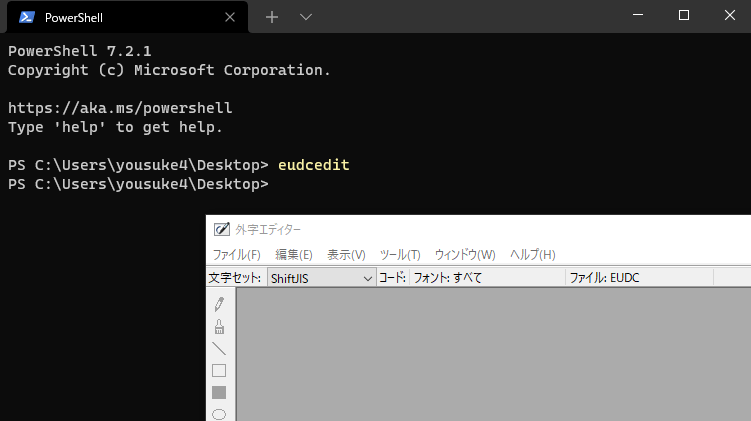 PowerShell  外字エディタを起動するコマンド「eudcedit」  ONE NOTES