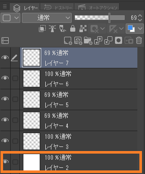 Clip Studio Paint 複数または全てのレイヤーを一括で選択する方法 One Notes
