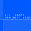 Windowshellofacesoftwaredriver Driver Wudfrd を読み込めませんでした という警告ログ One Notes