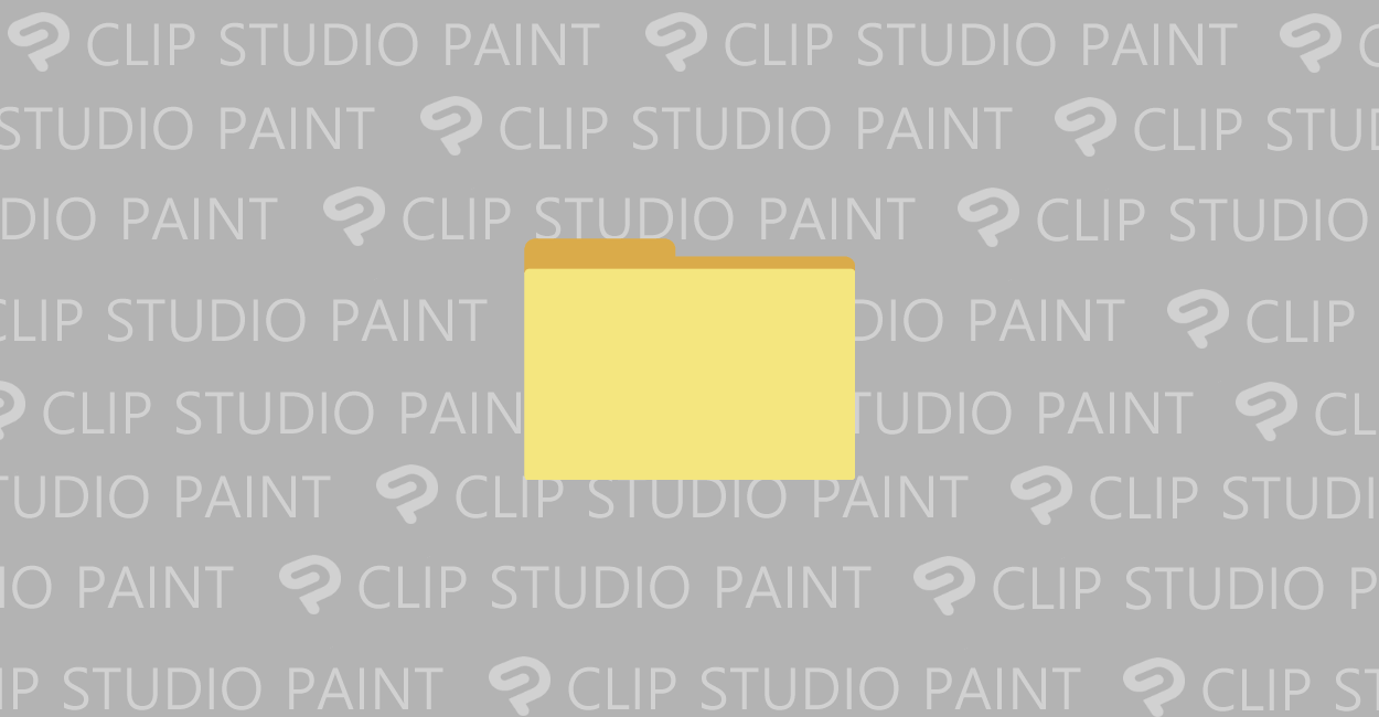 CLIP STUDIO PAINT | 画像書き出し時の保存先を固定で指定することは可能か