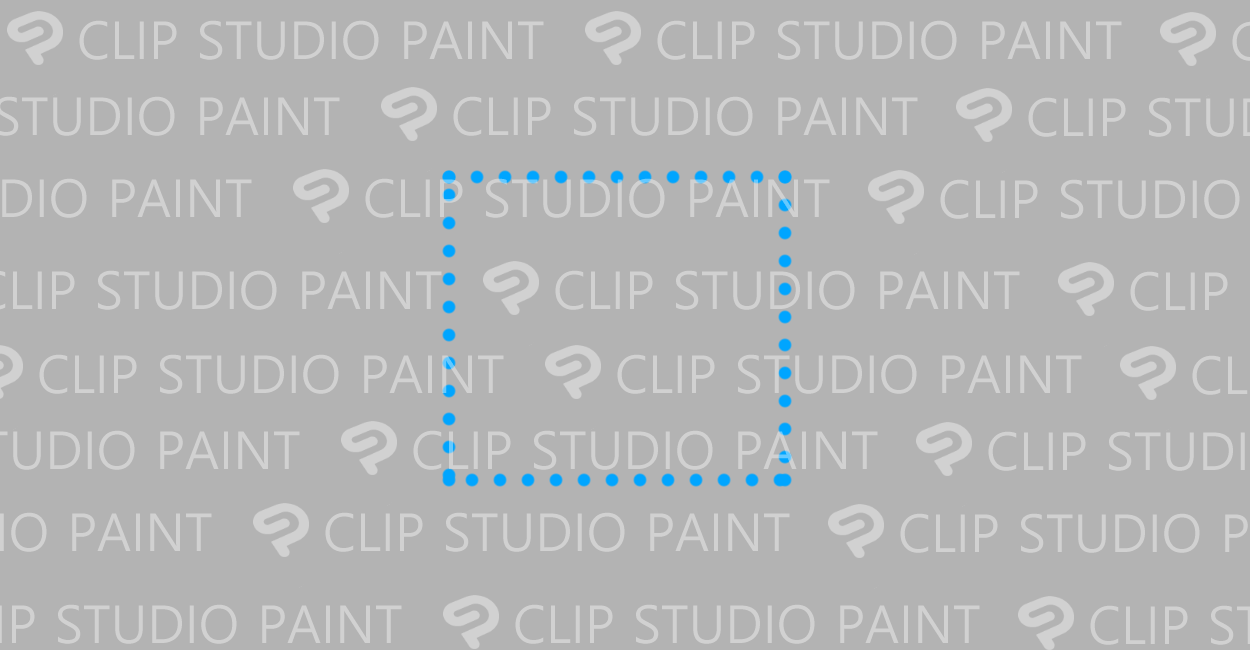 CLIP STUDIO PAINT | ショートカットキーで選択範囲ツールに切り替える方法