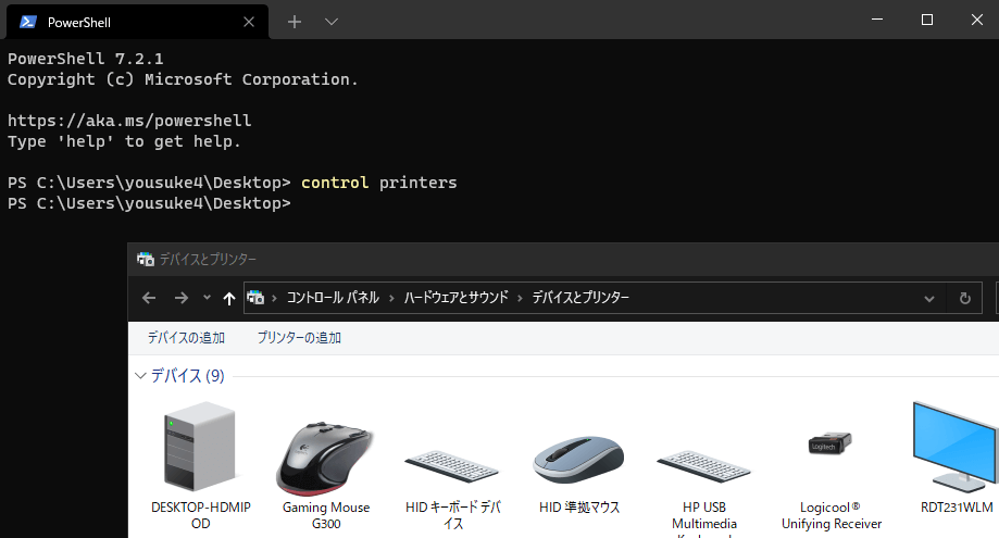 PowerShell | デバイスとプリンターを開くコマンド「control printers」 | 1 NOTES