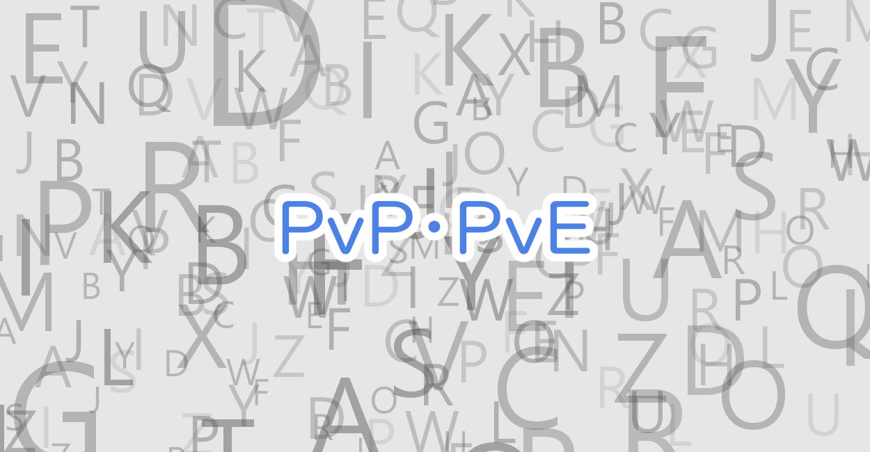 PvP・PvEとは、Player vs Player、Player vs Enemyの略語、その意味や英語での例文など