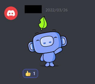 Discord 未読 既読機能の有無について One Notes