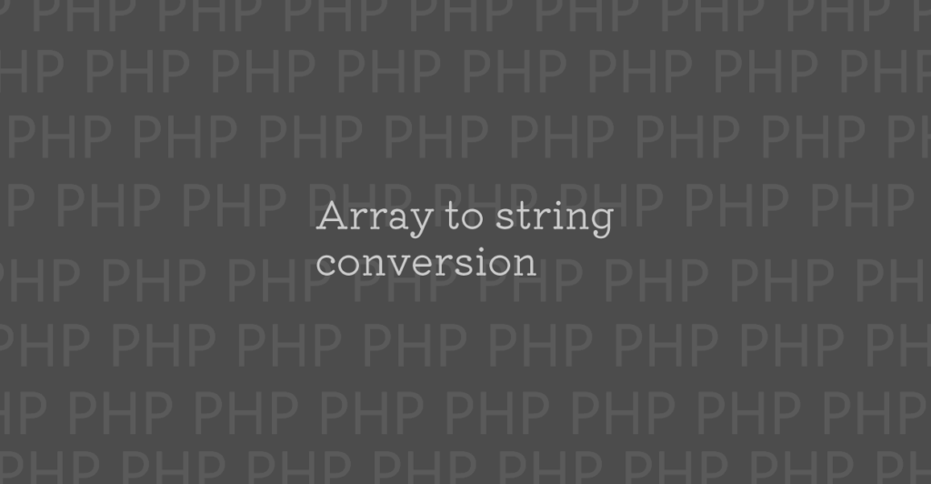 PHP | Array to string conversion エラーの原因と修正案 | 1 NOTES