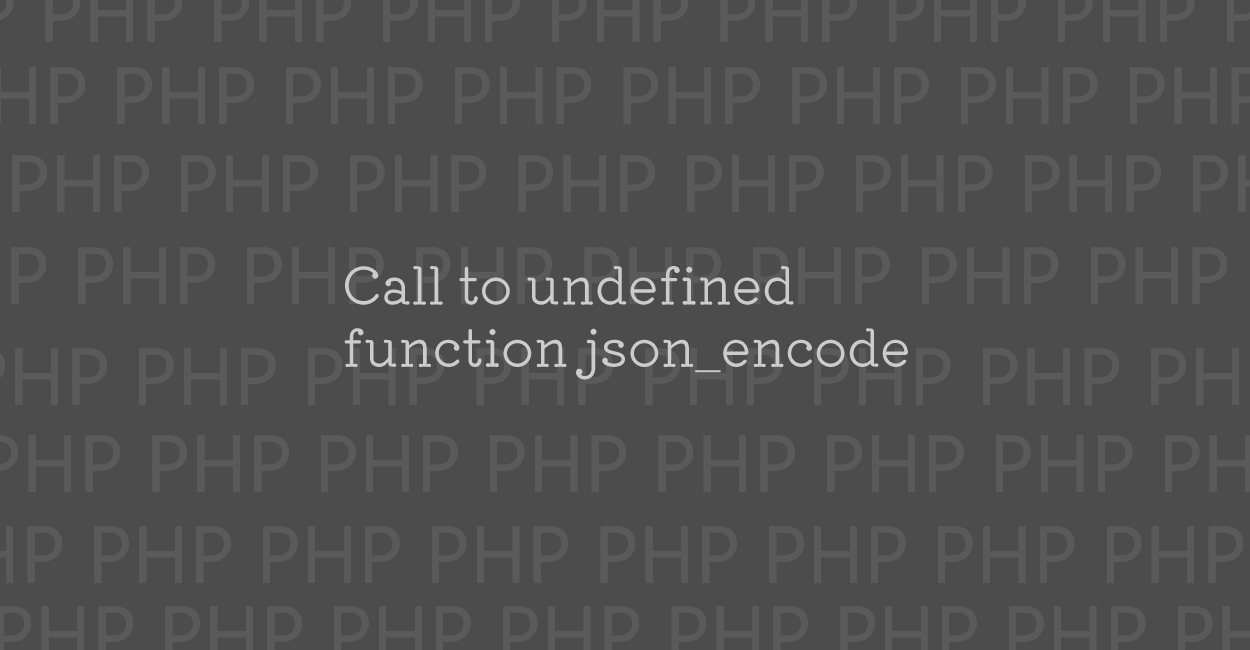 PHP | Call to undefined function json_encode() エラーの原因と修正案
