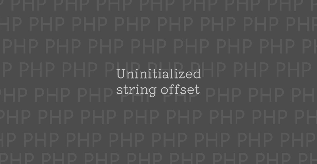 PHP | Uninitialized string offset エラーの原因と修正案