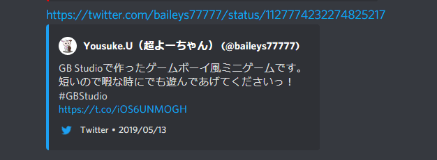 Discord Youtubeやtwitterの埋め込み方法 One Notes