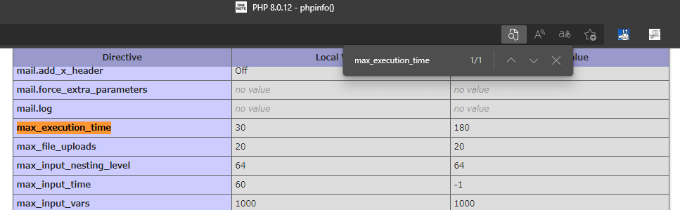 PHP | Maximum execution time of 30 seconds exceeded エラーの原因と修正案 | 1 NOTES